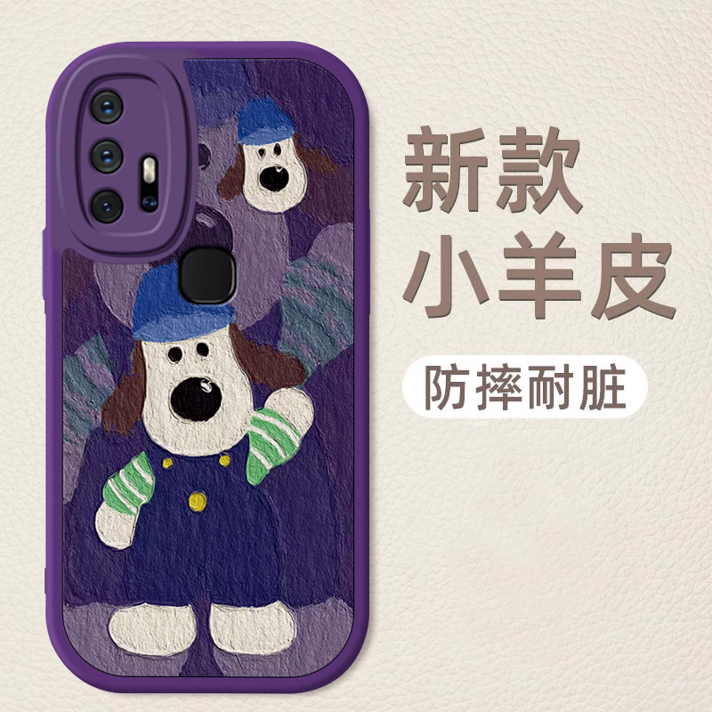 适用VIVOZ6/5/3可爱防摔手机壳