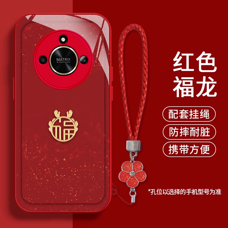 荣耀X50/40/30新年福龙手机壳
