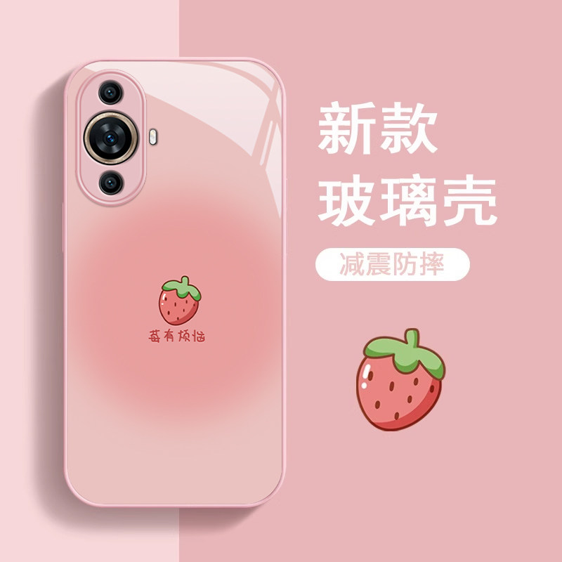 华为nova12/11/10可爱简约手机壳