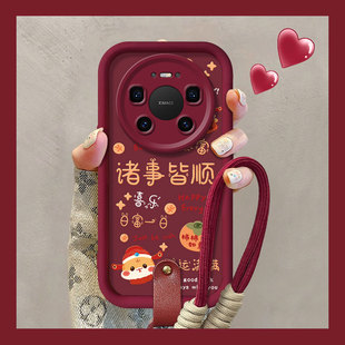 诸事皆顺适用华为mate80Promax手机壳70AIR新款 60女50E高级huawei秋冬40毛绒新年挂绳30防摔20硅胶好看保护套