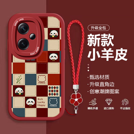 适用红米note14手机壳13新款Redmi格子熊猫12pro+可爱11se女10防摔9带挂绳7硅胶8pro高级感全包专用保护套