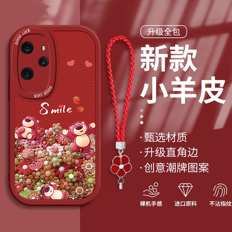 荣耀100/90/80可爱草莓熊手机壳
