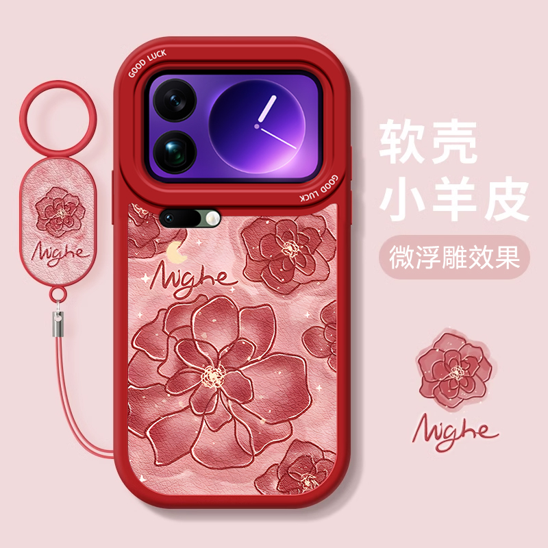 适用小米17系列山茶花防摔手机壳