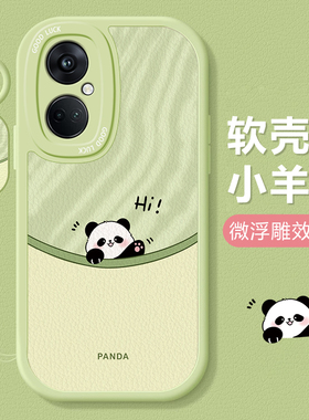 适用oppok11手机壳新款oppok10pro招手熊猫k10活力版硅胶防摔k5/k1/k3可爱女带挂绳k9pro高级感k7x全包保护套