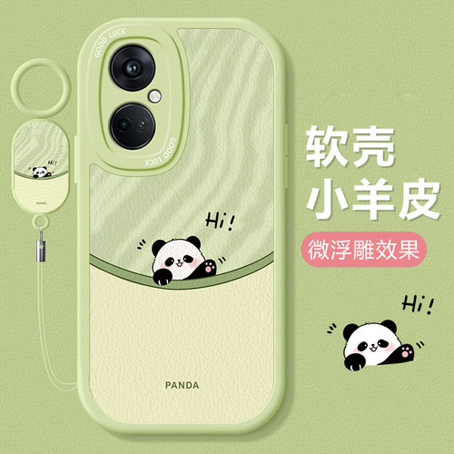 适用硅胶手机壳可爱女网红