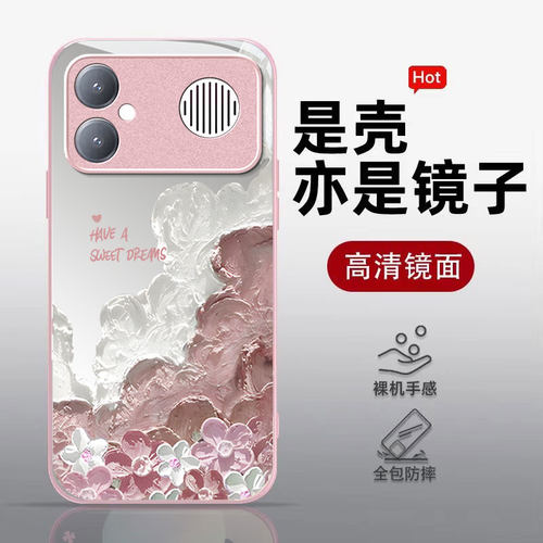 适用红米新款网红爆款超火手机壳