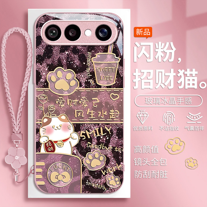 适用VIVOS50可爱招财猫手机壳