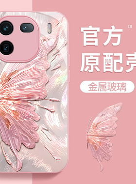 适用IQOO12手机壳vivo新款高级感蝴蝶11PRO全包防摔小众9不会撞壳8夏天7爆款小清新绿色简约艺术超薄保护套女