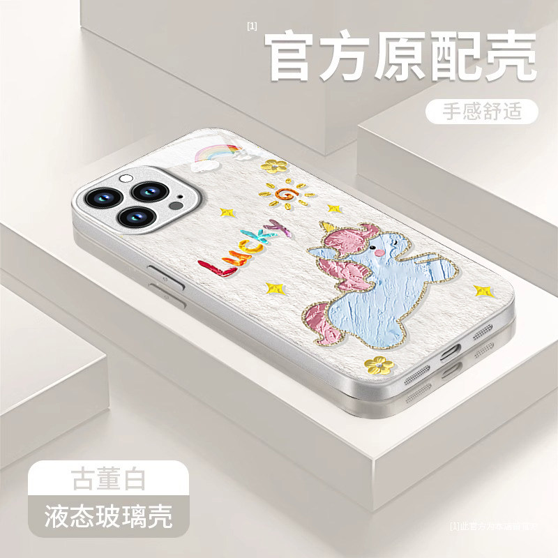 适用苹果独角兽玻璃防摔手机壳