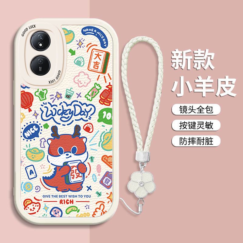 荣耀play8t/7/6龙年创意手机壳