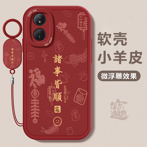 适用荣耀play8t手机壳新款7t华为荣耀play6tpro诸事皆顺play5t散热专用防摔play4tpro女8x/8c/9xpro挂绳全包