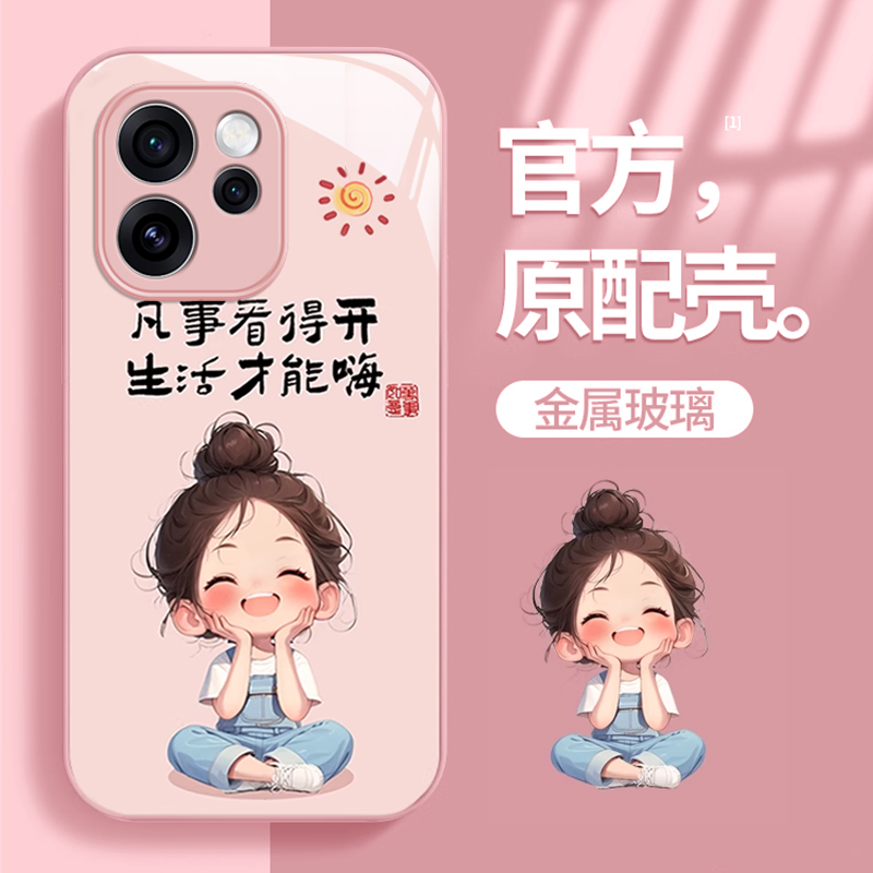 适用OPPORENO15系列可爱手机壳