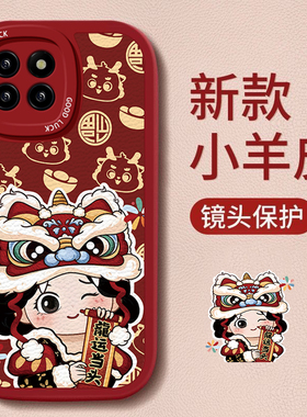 适用小米14手机壳女新款mi13高级感12龙年醒狮11新年10青春版SE硅胶14Ultra可爱防摔全包红色8秋冬pro保护套