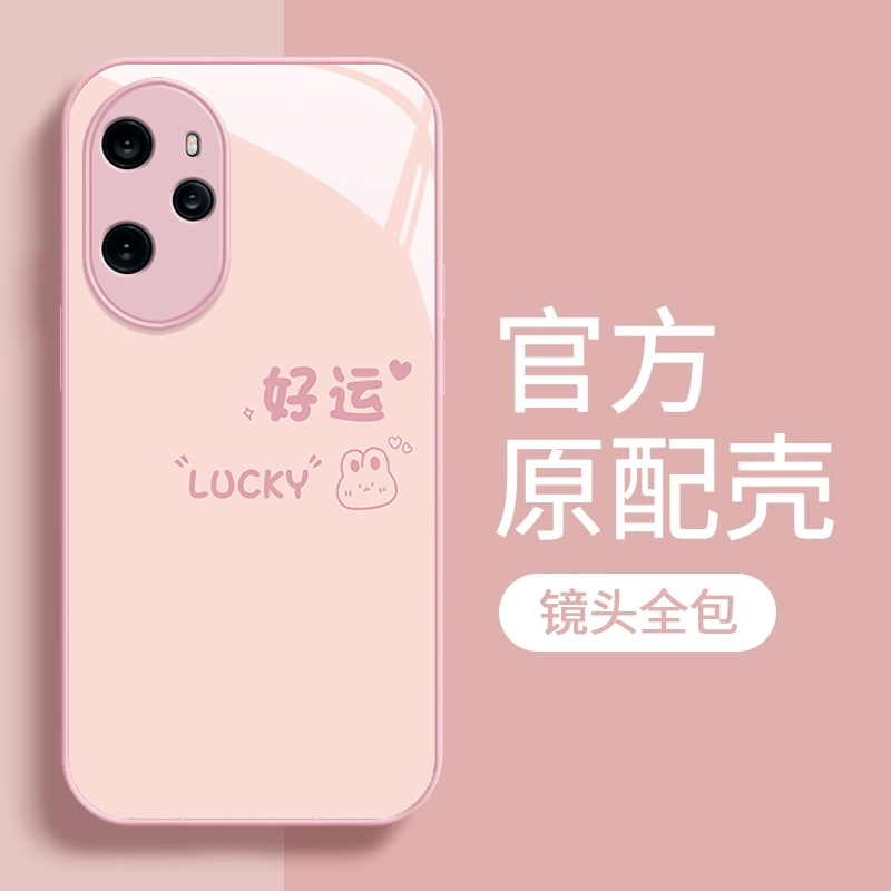 适用华为荣耀300手机壳200新款100pro好运兔子80防摔60se专用GT全包硅胶90女50pro金属漆玻璃30高级感honor全