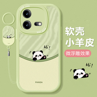 适用iqooneo8pro手机壳新款vivoqiooneo7se招手熊猫ieo6硅胶软壳防摔6se可爱女带挂绳高级感neo3全包保护人