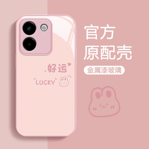 VIVOY200/100/78可爱简约手机壳