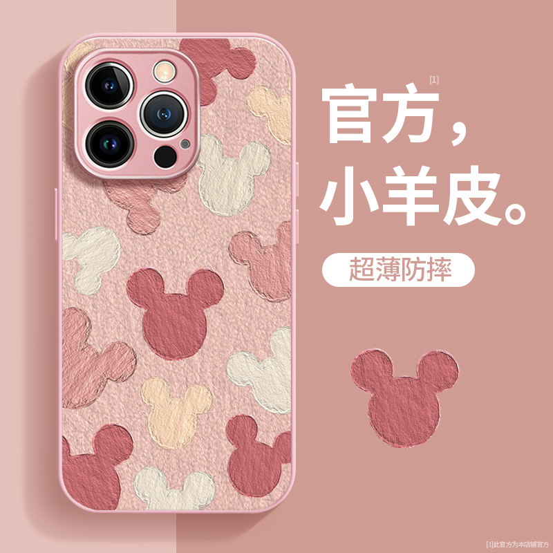 米老鼠适用苹果17手机壳iphone16新款15高级ip14plus玻璃简约全包专用女13好看12硅胶11promax防摔保护套8