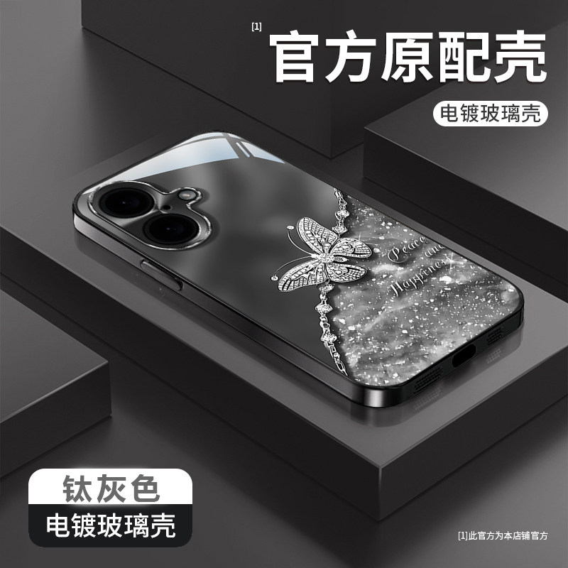 适用苹果新款网红爆款超火手机壳