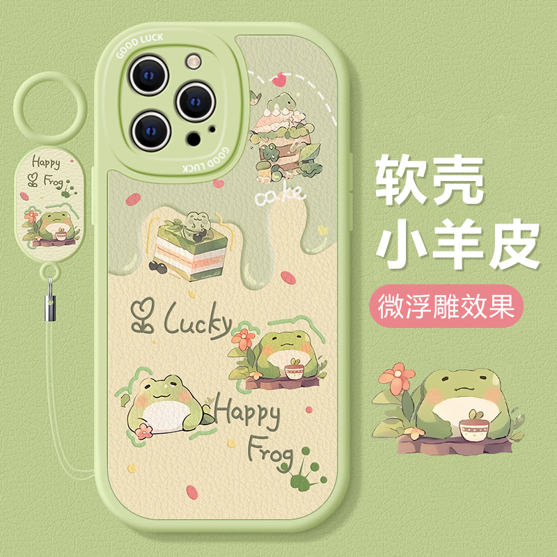 苹果系列奶油动物可爱可爱手机壳