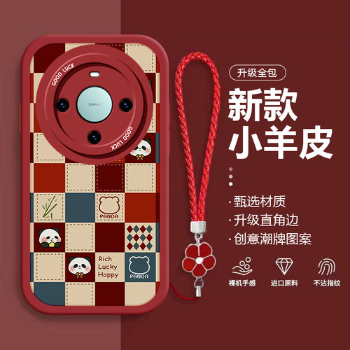 适用硅胶手机壳卡通华为