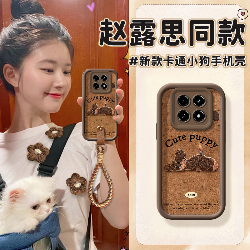 适用真我V70/60/50可爱手机壳