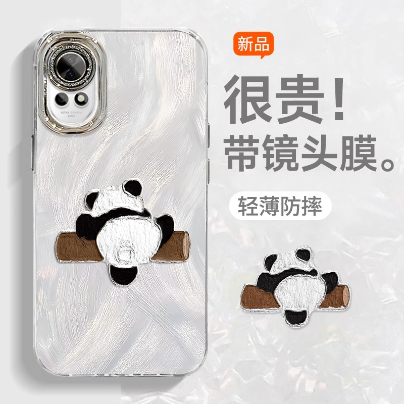 适用华为nova系列熊猫可爱手机壳