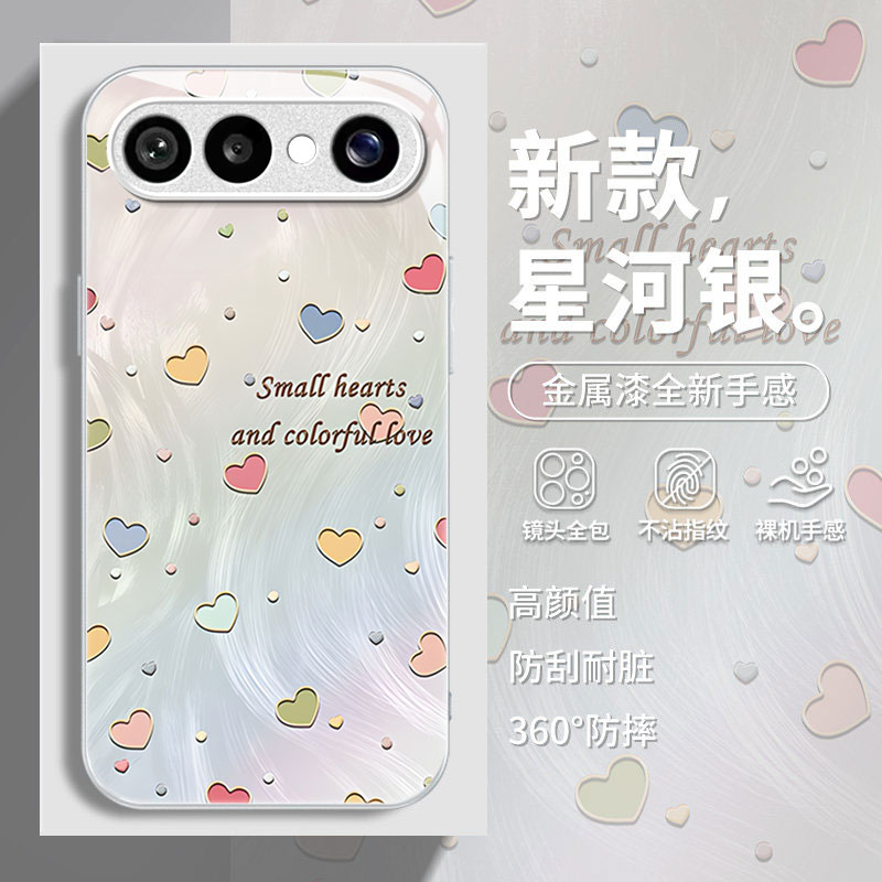 适用VIVOS50系列爱心玻璃手机壳
