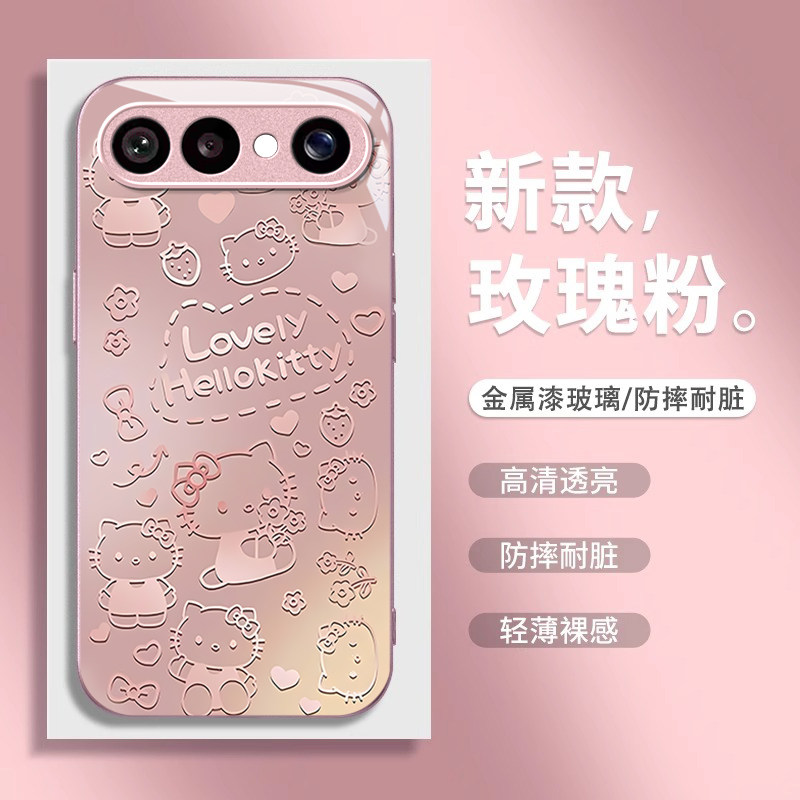 适用VIVOS50可爱凯蒂猫手机壳