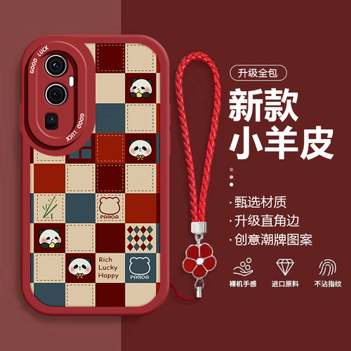 OPPOreno12/11/10可爱熊猫外壳