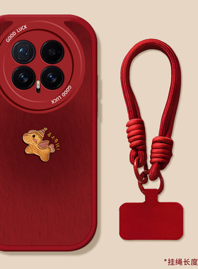 晕染小马适用荣耀magic8Pro手机壳7新款6华为女可爱简约5全包高级感小众4至臻版硅胶创意3小清新挂绳保护套