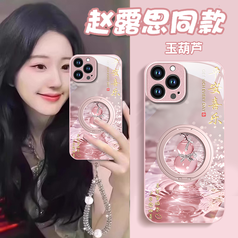 适用苹果系列个性防摔玻璃壳