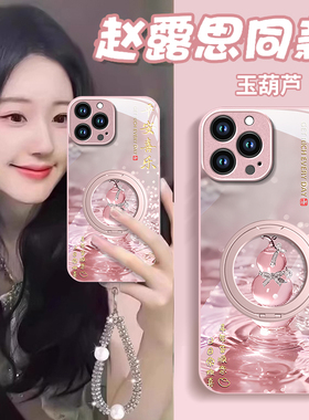 金属漆适用苹果16手机壳15新款iphone14promax珍珠葫芦ip13玻璃12plus好看mini高级11防摔XS硅胶SE78p保护套