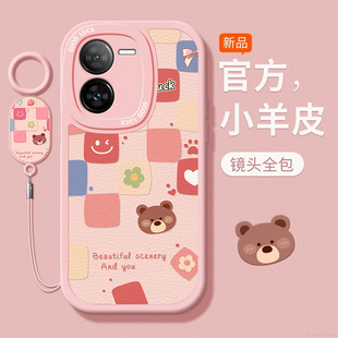适用IQOOZ8X手机壳新款vivo女可爱格子小熊Z7X全包镜头Z7i防摔液态Z6X硅胶U3x标准版Z3创意卡通Z1软壳保护套