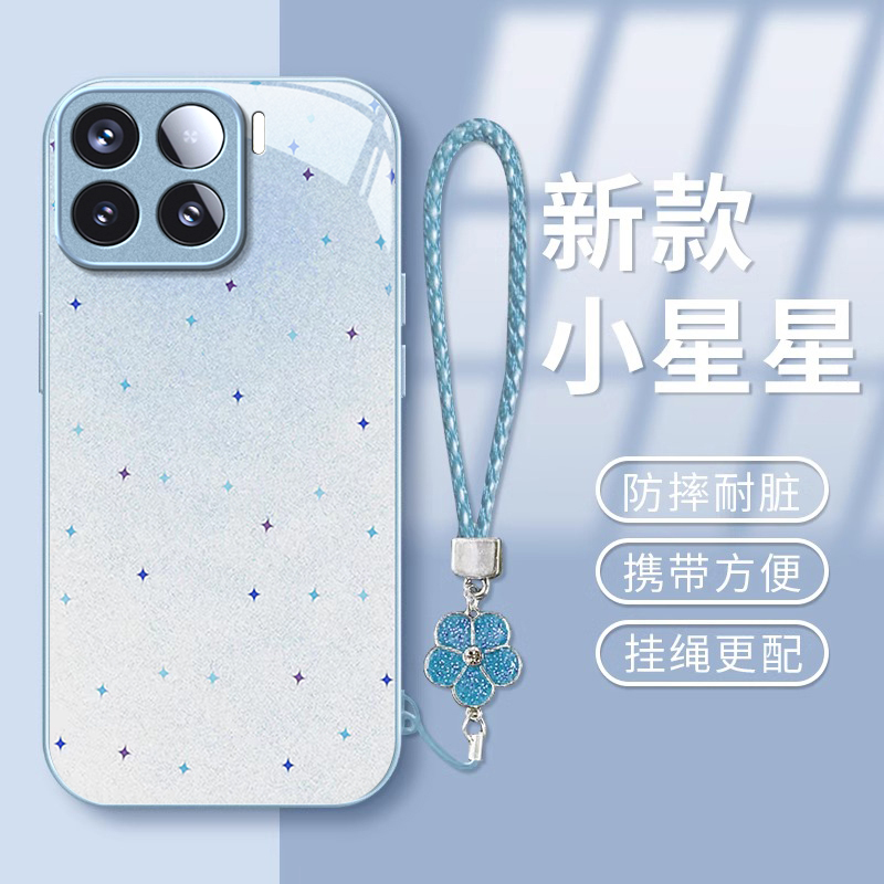 适用小米15手机壳14新款mi高级13Pro简约小星星玻璃12spro全包防摔11青春版液态硅胶10好看专用9带挂绳保护套