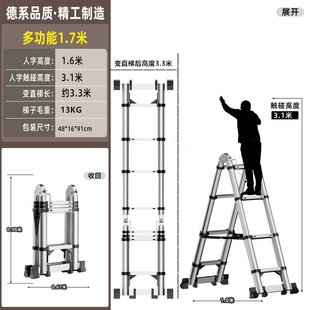 加厚铝合金多功能伸缩梯子人字梯工程梯家用折叠直梯升降阁楼梯子