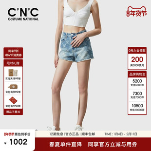 CNC官方旗舰店女装春夏新款牛仔短裤女重工钉珠高腰水洗裤子