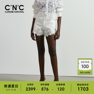 法式 CNC女装 新款 女 2024夏季 淑女气质sp水溶蕾丝镂空刺绣白色短裤