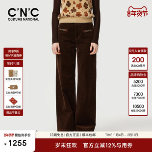 CNC女装旗舰店 休闲裤女2025秋冬新款中腰显瘦复古灯芯绒直筒裤