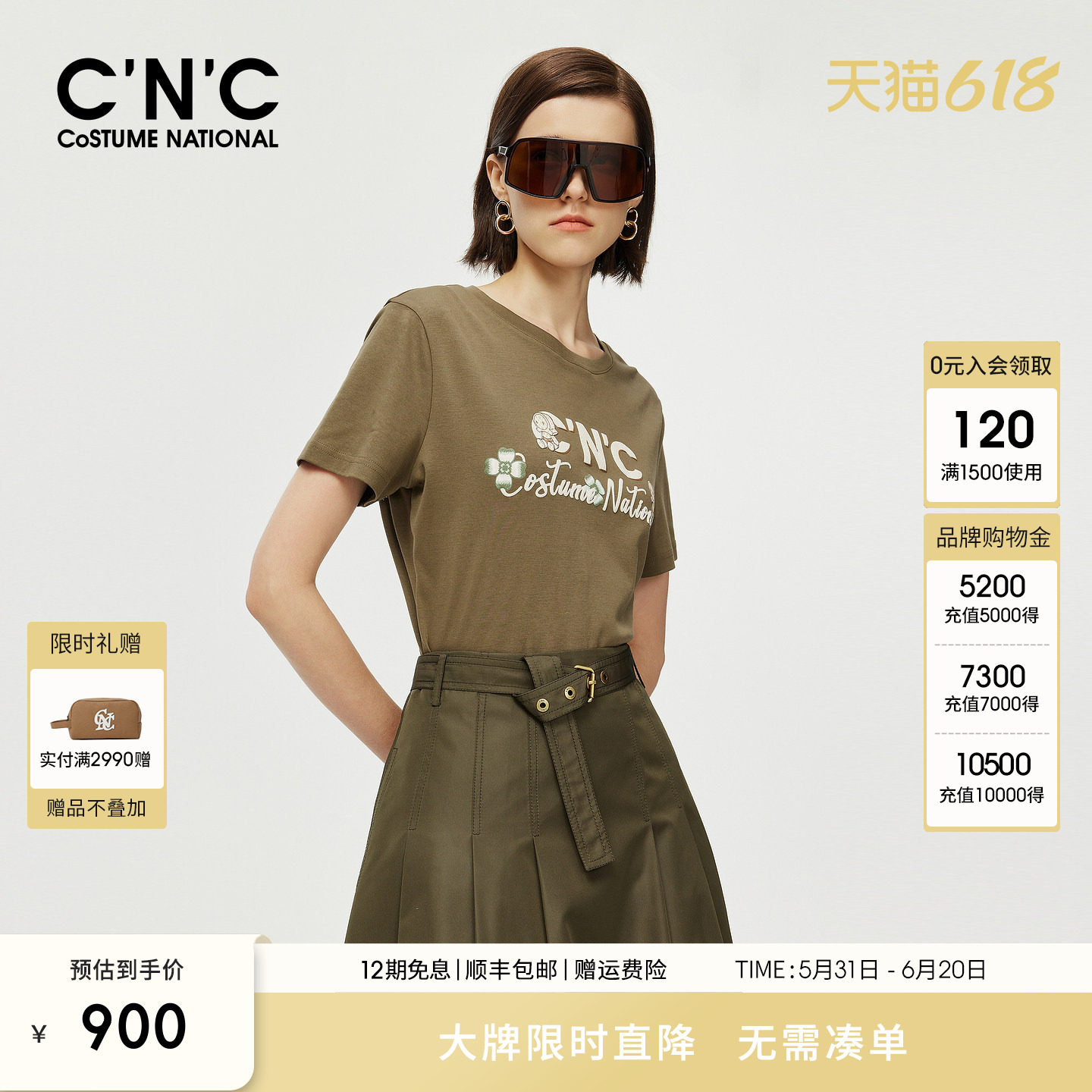 CNC女装官网春季印花T恤女士轻奢户外纯棉透气短袖上衣