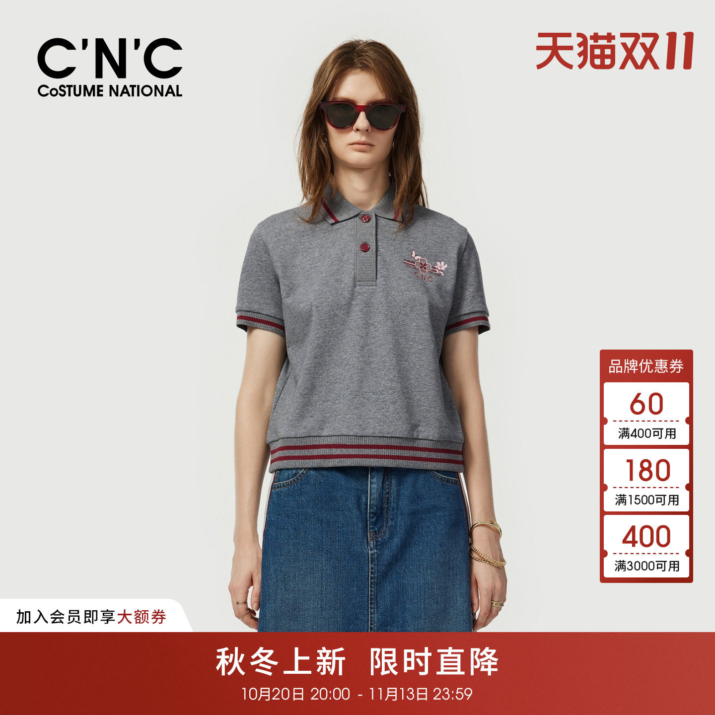 CNC女装2026春夏短袖翻领polo衫女logo刺绣学院风棉质T恤