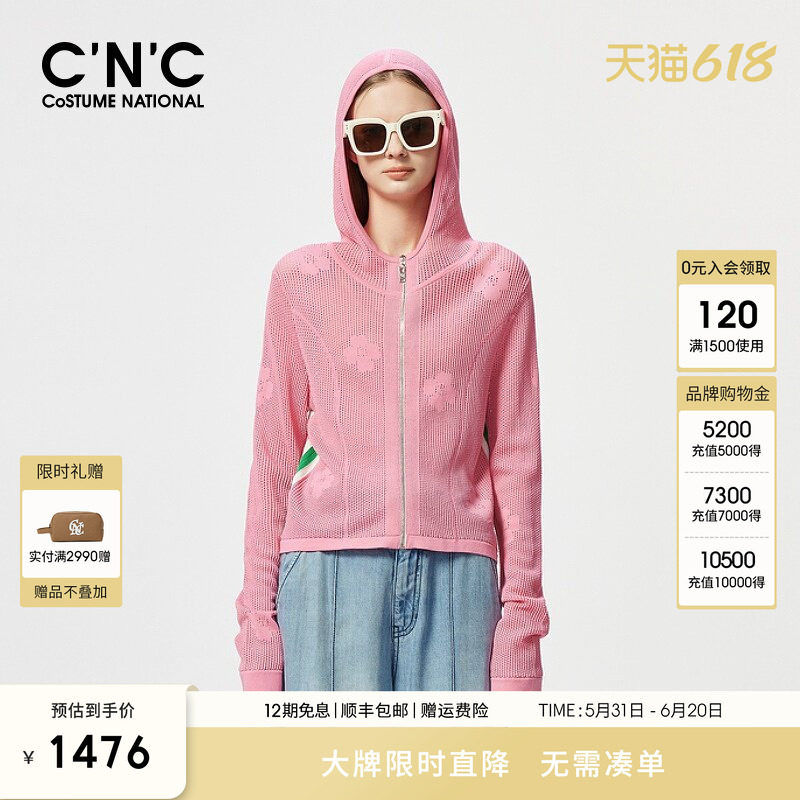 CNC轻奢女装官网春夏时尚镂空连帽针织开衫外套休闲罩衫女