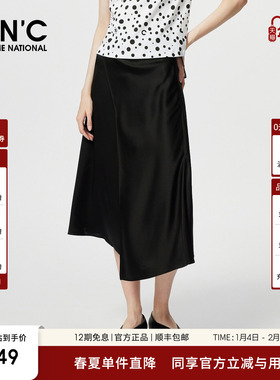 CNC意大利轻奢女装2025春夏新款不规则醋酸半身裙女#812F2Q2029
