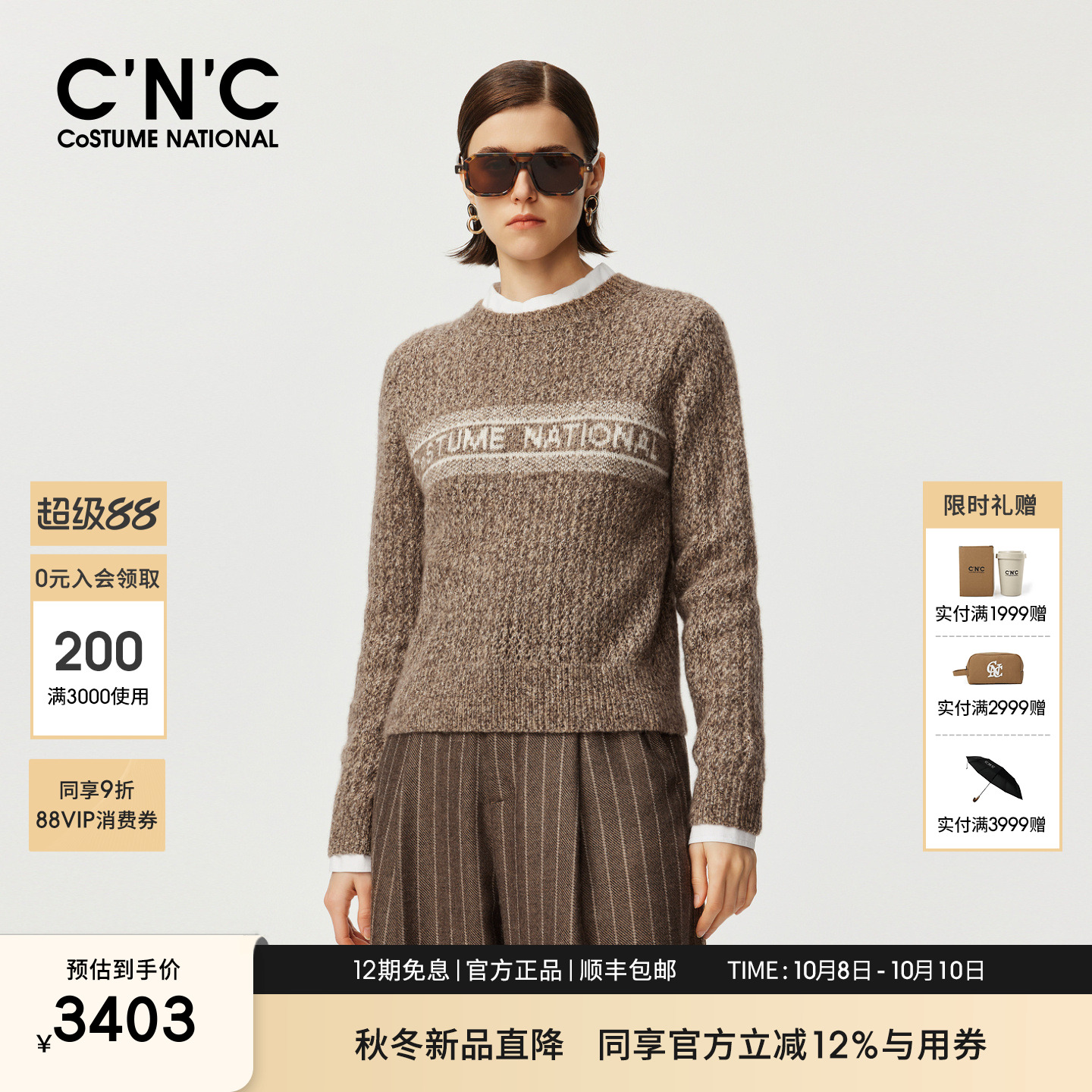 CNC奢侈品女装 绵羊毛桑蚕丝混纺 提花撞色套头针织衫毛衣女冬季