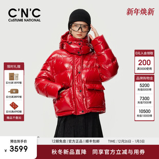 加厚御寒保暖外套 羽绒服女士休闲冬季 CNC女装 亮面可脱卸帽子短款