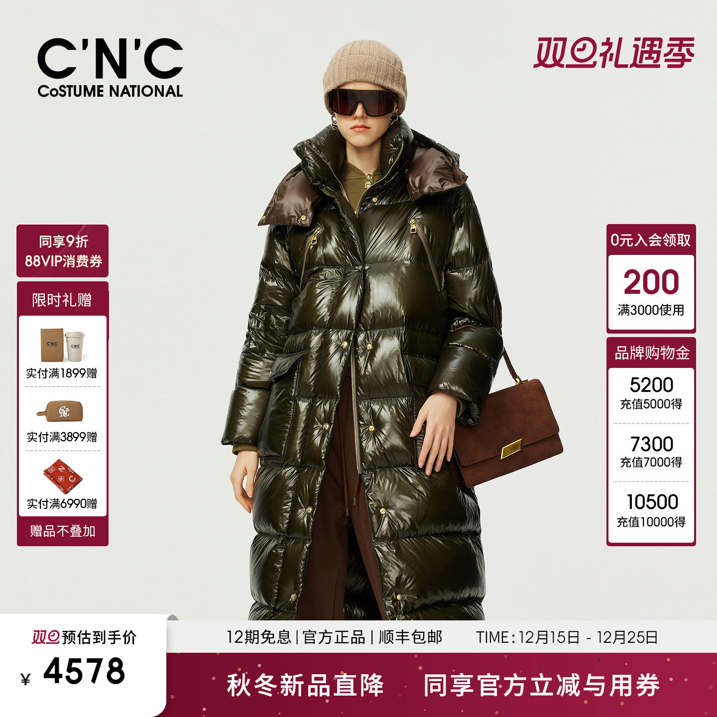 CNC女装 长款过膝羽绒服女冬季25新款户外加厚保暖连帽90鸭绒外套