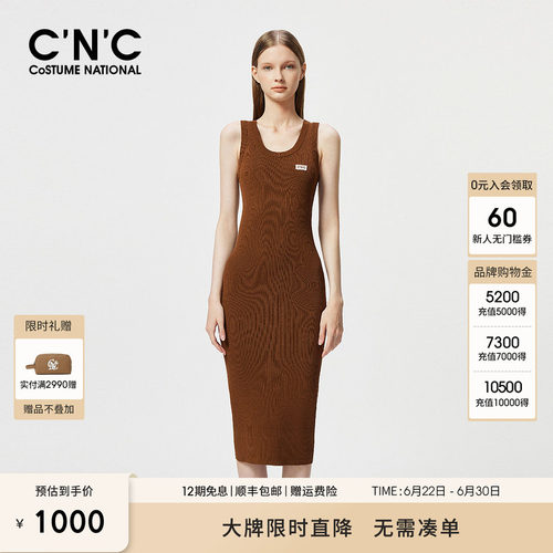 CNC女装百搭宽吊带针织连衣裙