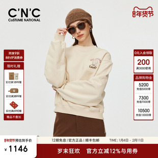 CNC品牌女装2025秋冬新款立体刺绣上衣女落肩宽松磨毛长袖卫衣
