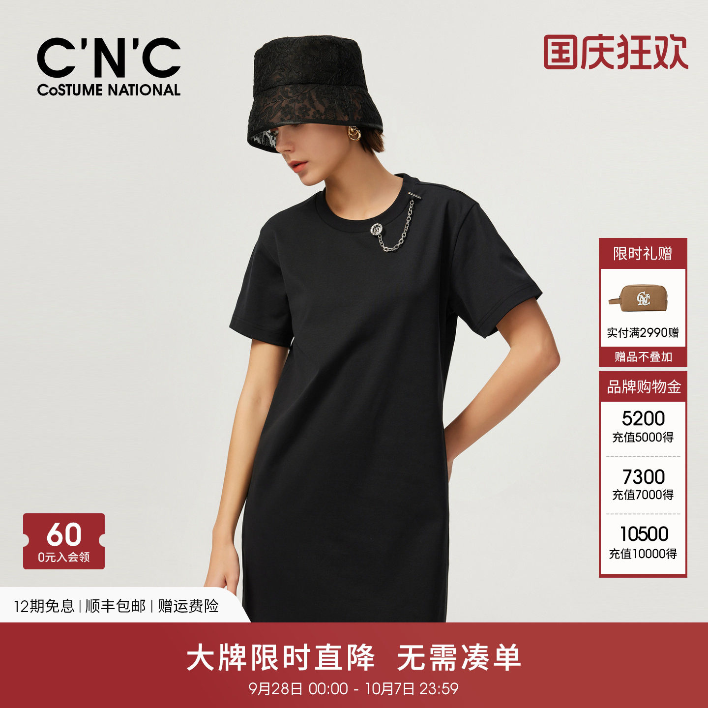 CNC女装2026夏季舒适休闲圆领棉质中长款连衣裙