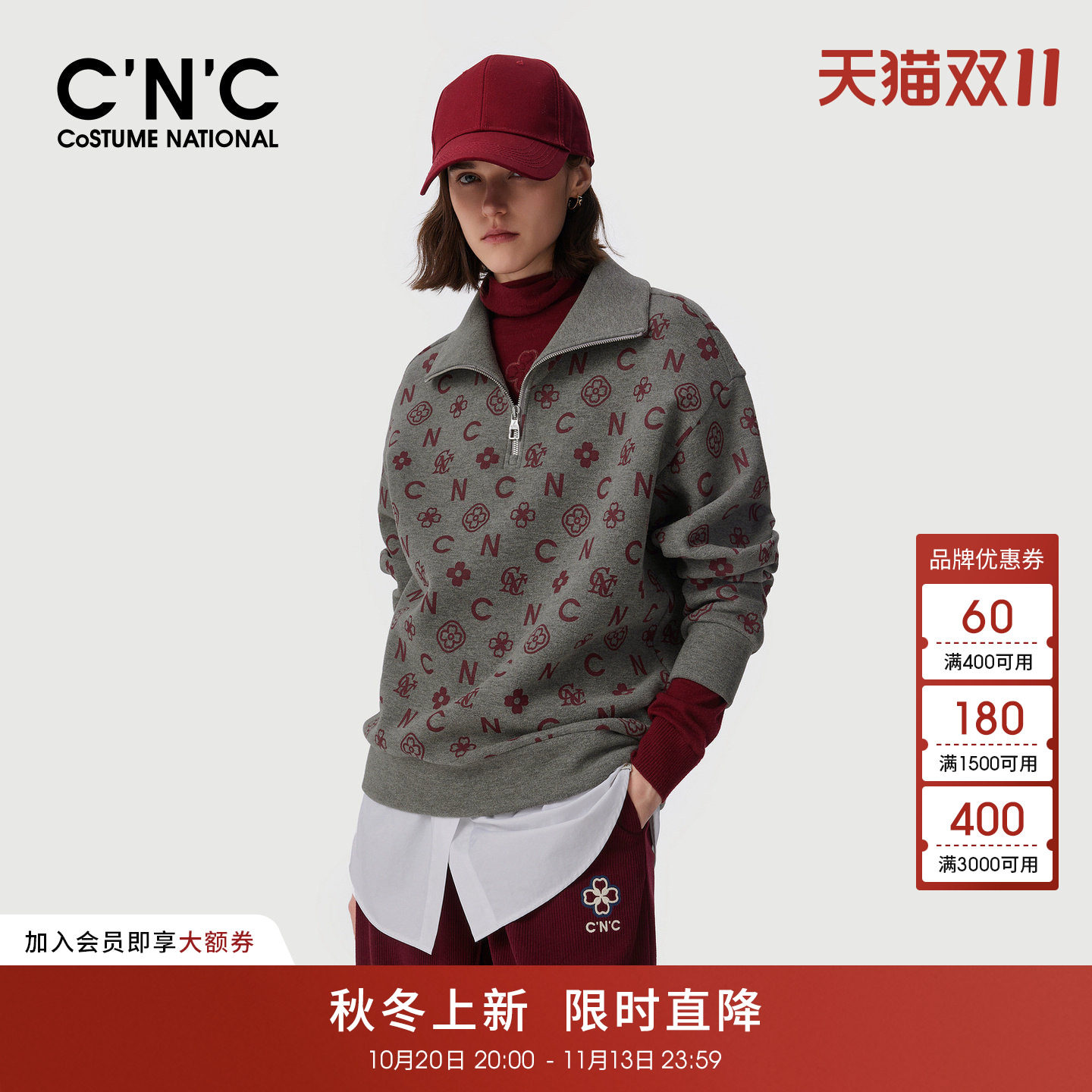 CNC女装满版字母印花半拉链长袖卫衣2026秋冬休闲立领卫衣