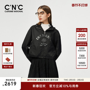 CNC女装官方正品2025秋季新款字母印花黑色连帽休闲短款外套女